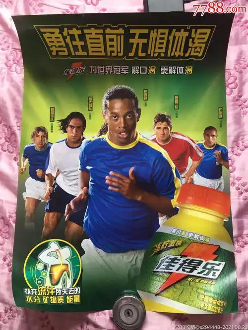 本场比赛的